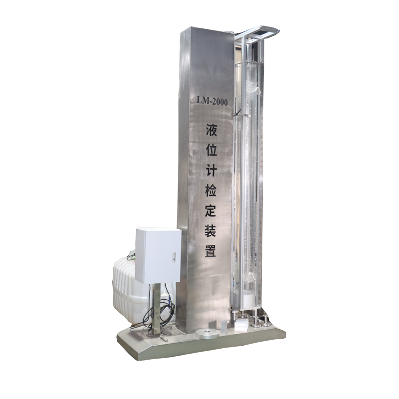 液位計(jì)檢測(cè)裝置